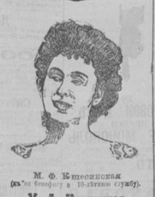 Петербург день за днём: Хроника жизни столицы Российской империи за1900-й год - _29.jpg