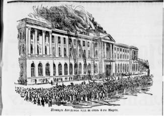 Петербург день за днём: Хроника жизни столицы Российской империи за1900-й год - _36.jpg