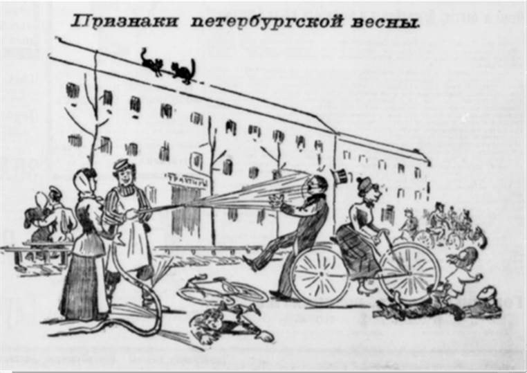 Петербург день за днём: Хроника жизни столицы Российской империи за1900-й год - _39.jpg