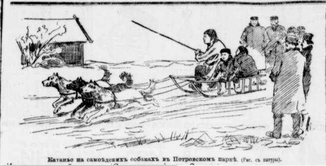 Петербург день за днём: Хроника жизни столицы Российской империи за1900-й год - _5.jpg