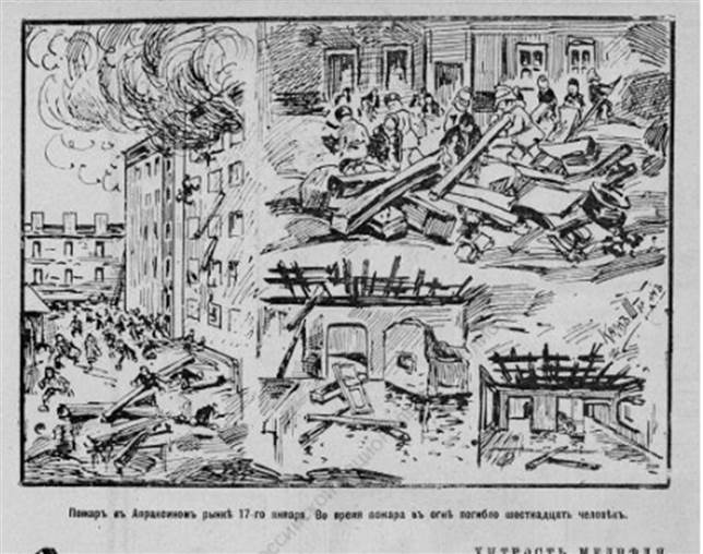 Петербург день за днём: Хроника жизни столицы Российской империи за1900-й год - _6.jpg