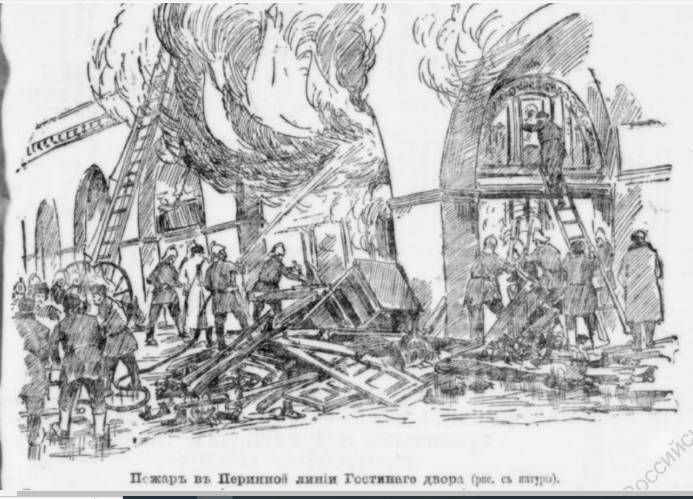 Петербург день за днём: Хроника жизни столицы Российской империи за1900-й год - _9.jpg