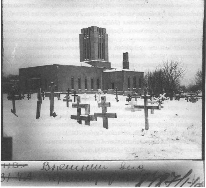 Рождение и смерть похоронной индустрии: от средневековых погостов до цифрового бессмертия - img_71.jpg