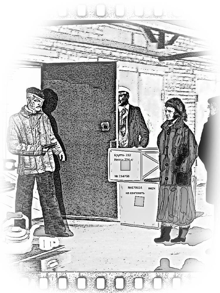 Клинок Смерти- Чёрная падь - _0.jpg