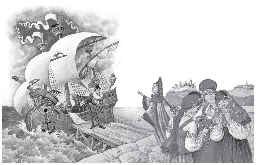 Страшные сказки - i_001.jpg