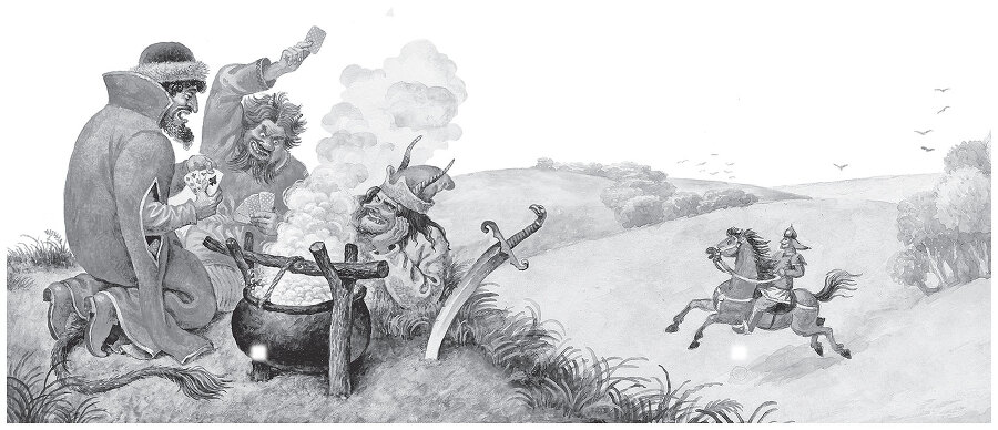 Страшные сказки - i_011.jpg