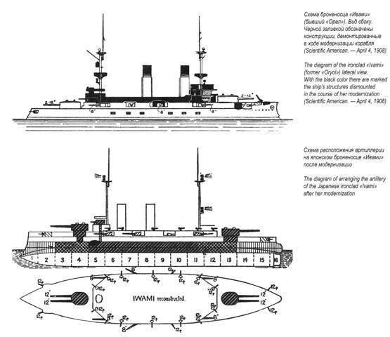 "Фантастика 2024-171". Компиляция. Книги 1-23 (СИ) - i_032.jpg