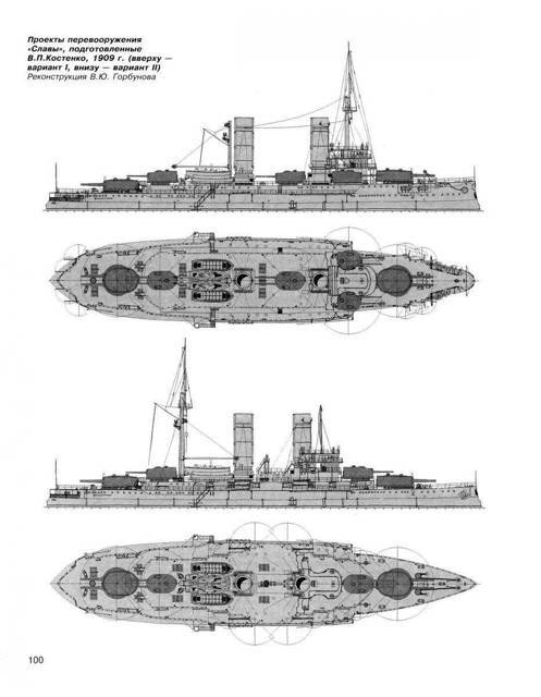 "Фантастика 2024-171". Компиляция. Книги 1-23 (СИ) - i_037.jpg