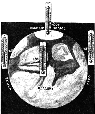 "Мир приключений-3". Компиляция. Книги 1-7 (СИ) - i_142.png