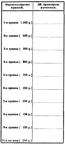 "Мир приключений-3". Компиляция. Книги 1-7 (СИ) - i_251.png