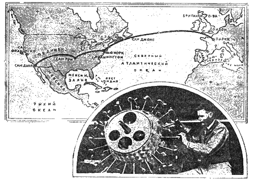 "Мир приключений-3". Компиляция. Книги 1-7 (СИ) - i_270.png