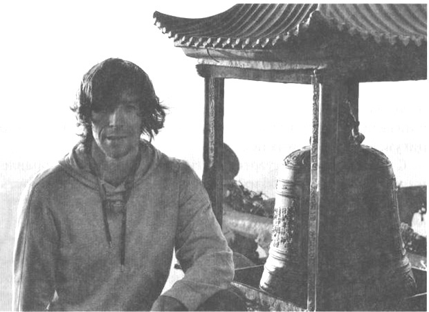 Путь шамана: Как преуспеть в любой практике медитации, и чем это может быть полезно для современного человека - i_002.jpg