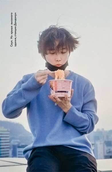 Живая Корея. Все о развлечениях и жизни молодежи - i_002.jpg