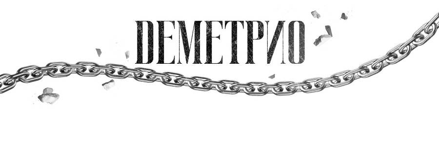 Хранительница - _9.jpg