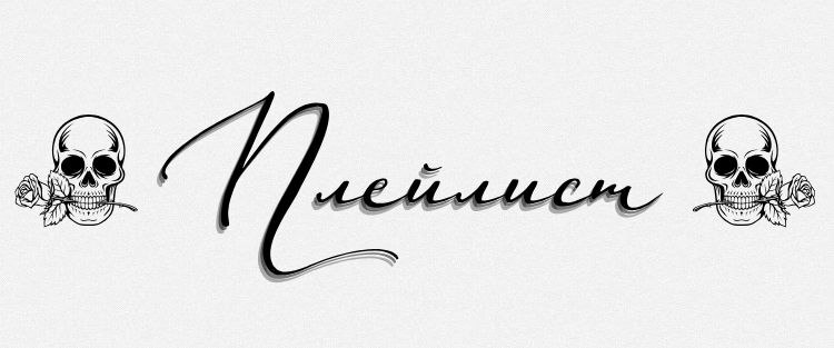 Мир Аматорио. Неделимые - _0.jpg