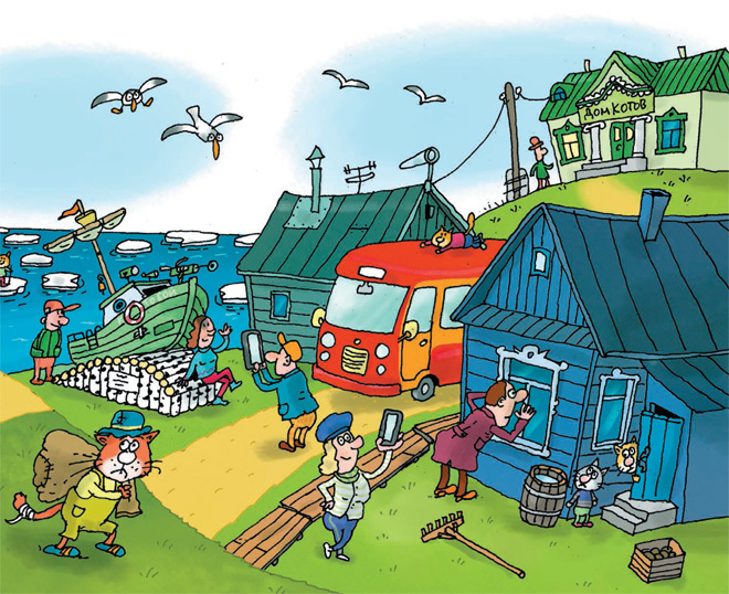 Последний «Котобой», или Вверх и вниз по Амазонке - i_003.jpg