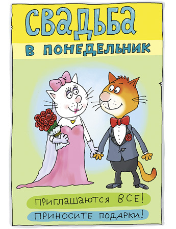 Последний «Котобой», или Вверх и вниз по Амазонке - i_004.jpg