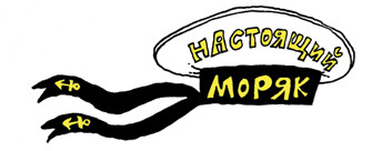 Последний «Котобой», или Вверх и вниз по Амазонке - i_010.jpg