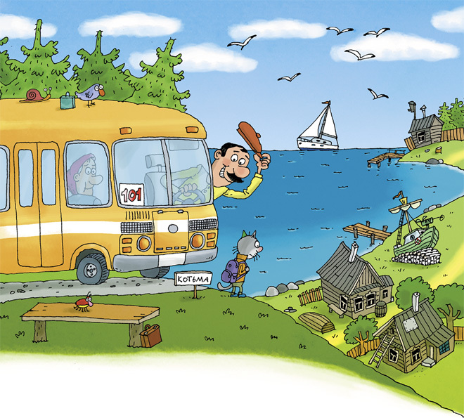 Последний «Котобой», или Вверх и вниз по Амазонке - i_011.jpg