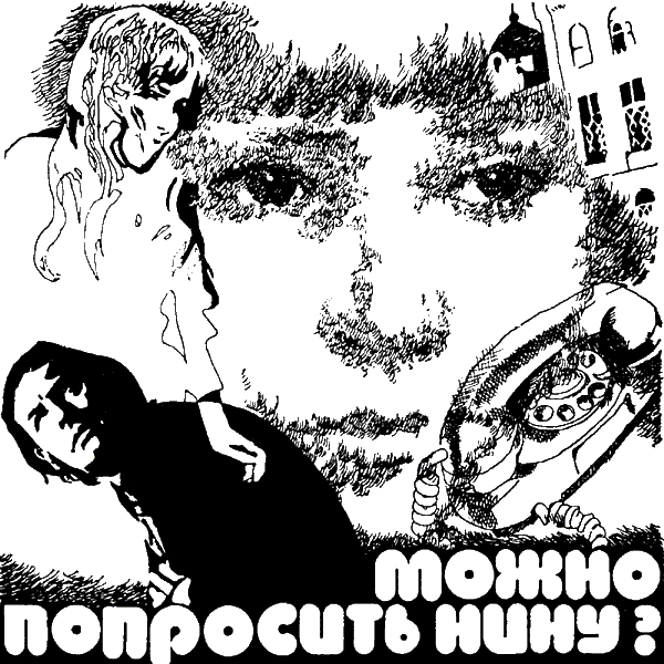 Люди как люди - i_002.png