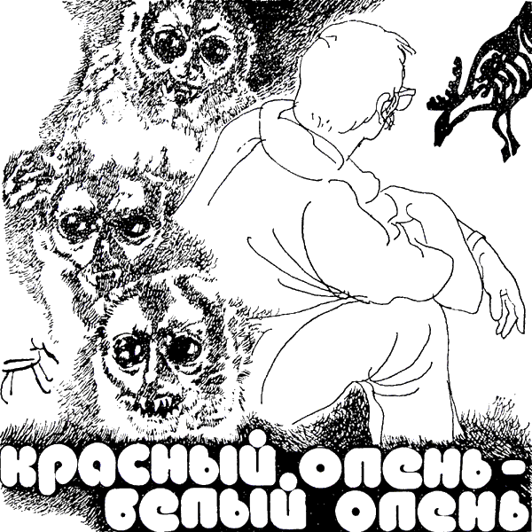 Люди как люди - i_004.png