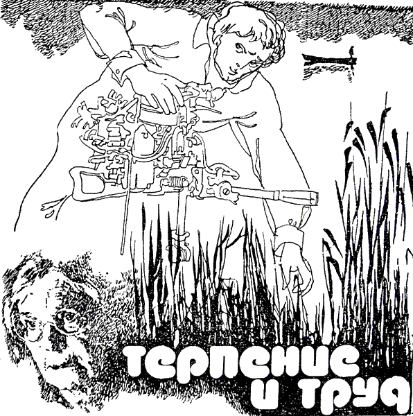 Люди как люди - i_007.png