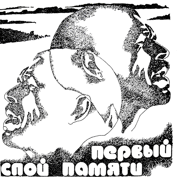 Люди как люди - i_008.png