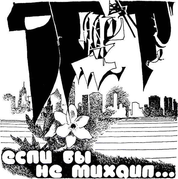 Люди как люди - i_010.png