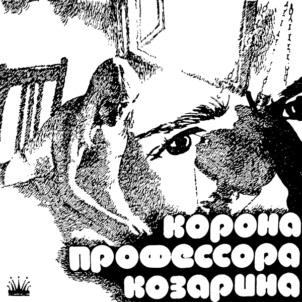 Люди как люди - i_012.png