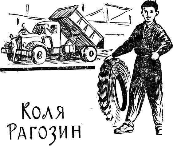 Неисправимые - img_2.jpeg