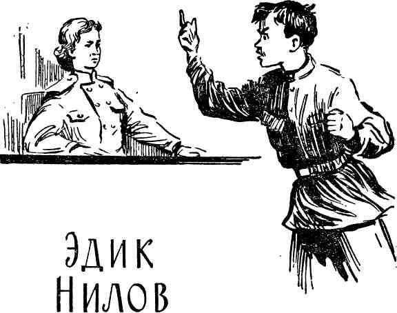 Неисправимые - img_4.jpeg