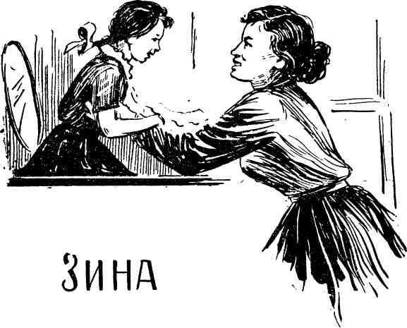 Неисправимые - img_5.jpeg