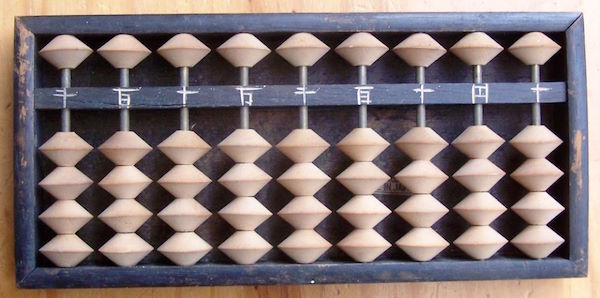 Охота на электроовец. Большая книга искусственного интеллекта - image028.jpg