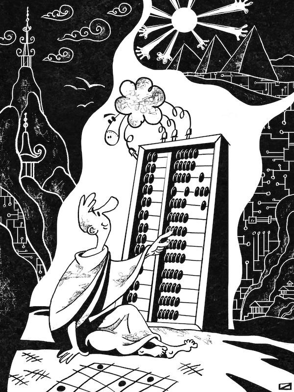 Охота на электроовец. Большая книга искусственного интеллекта - image029.jpg