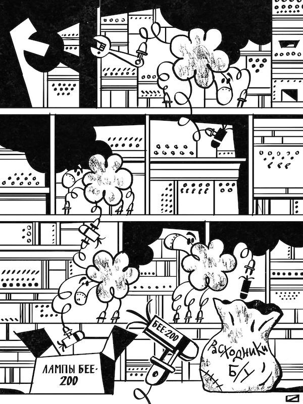 Охота на электроовец. Большая книга искусственного интеллекта - image079.jpg