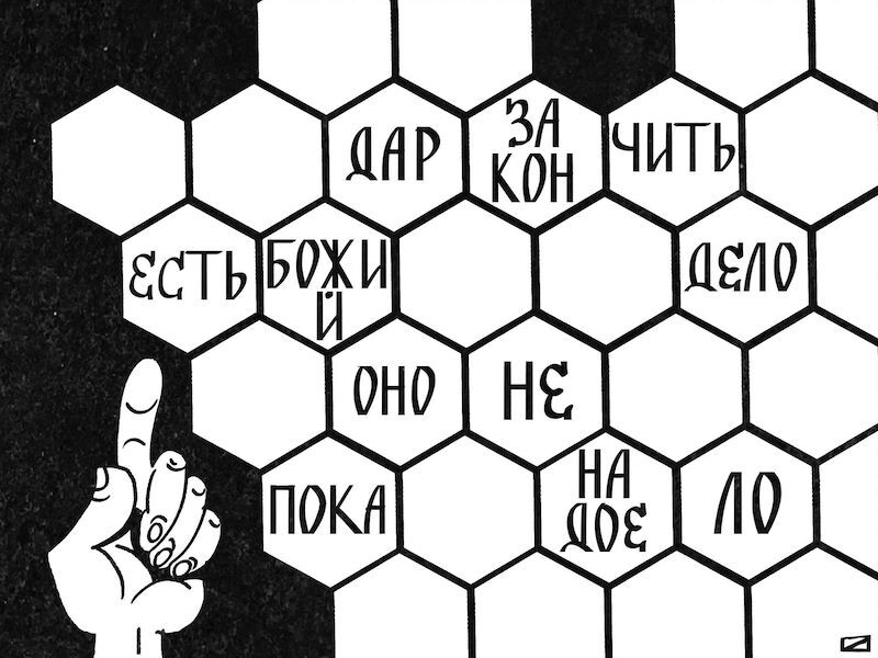 Охота на электроовец. Большая книга искусственного интеллекта - image098.jpg