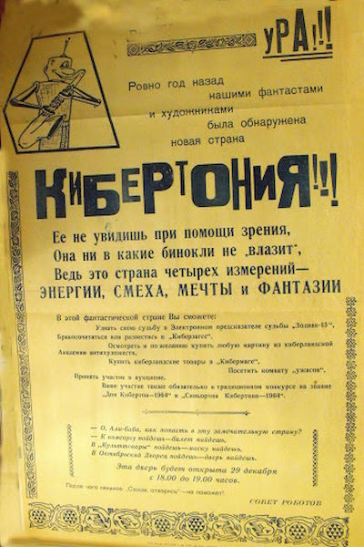 Охота на электроовец. Большая книга искусственного интеллекта - image118.jpg