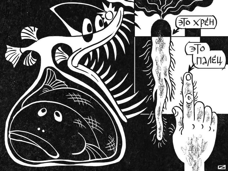 Охота на электроовец. Большая книга искусственного интеллекта - image122.jpg