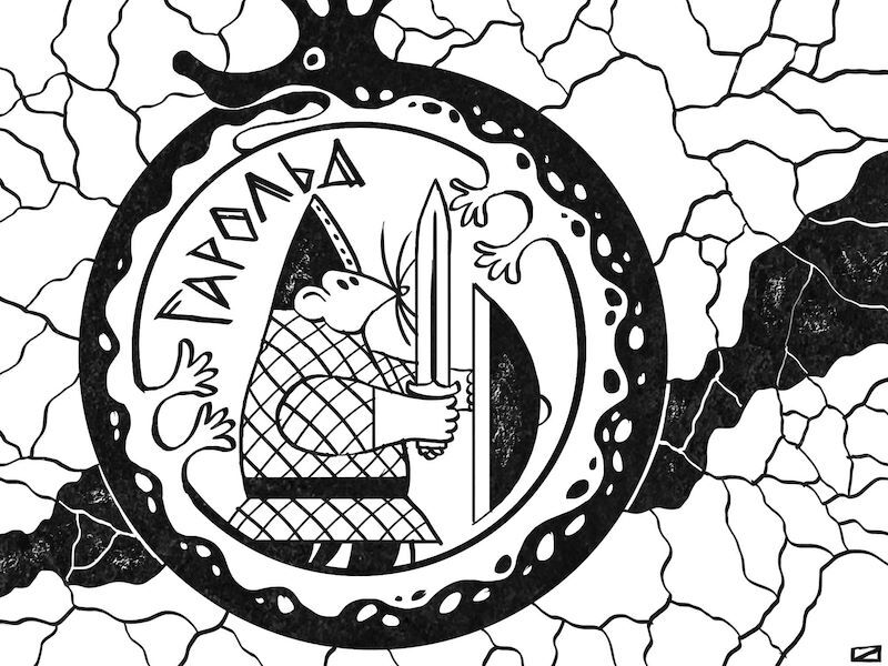 Охота на электроовец. Большая книга искусственного интеллекта - image149.jpg