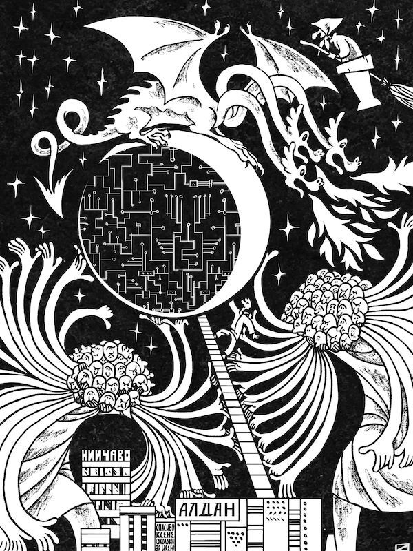 Охота на электроовец. Большая книга искусственного интеллекта - image199.jpg