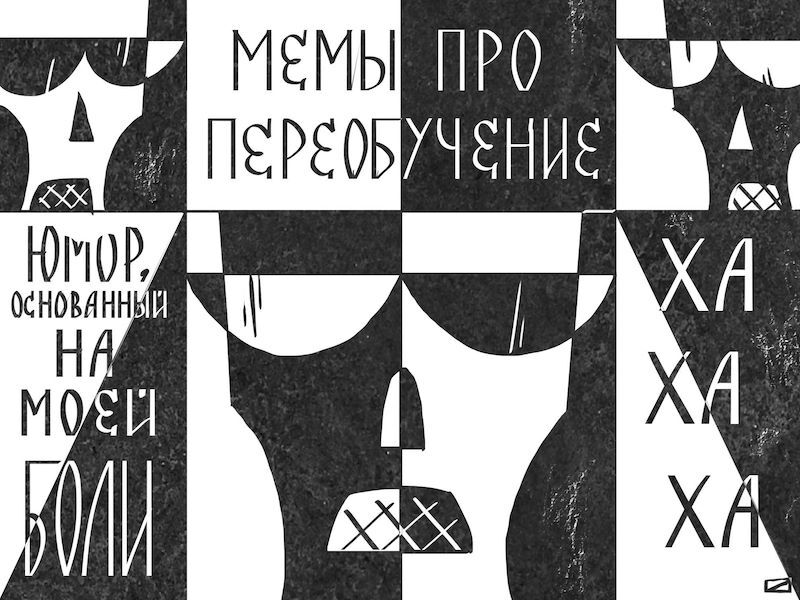 Охота на электроовец. Большая книга искусственного интеллекта - image215.jpg