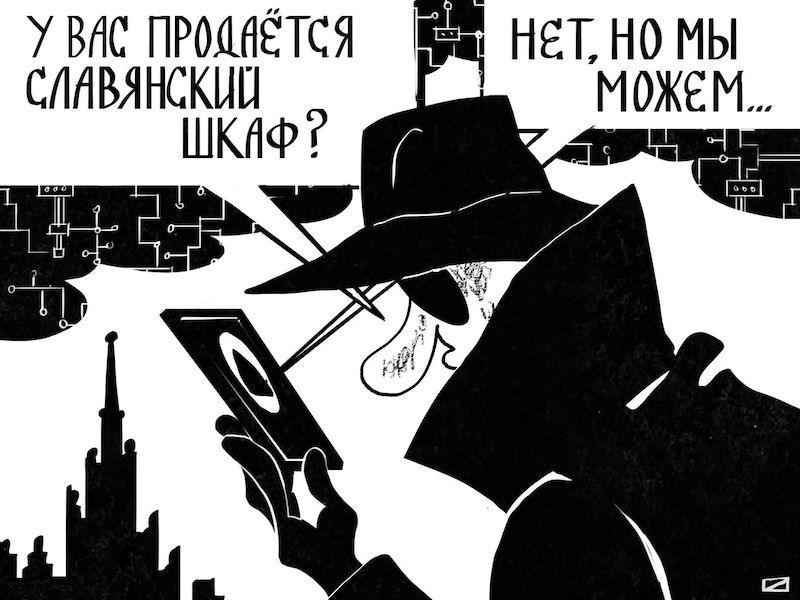 Охота на электроовец. Большая книга искусственного интеллекта - image247.jpg