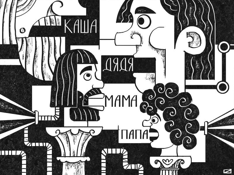 Охота на электроовец. Большая книга искусственного интеллекта - image248.jpg