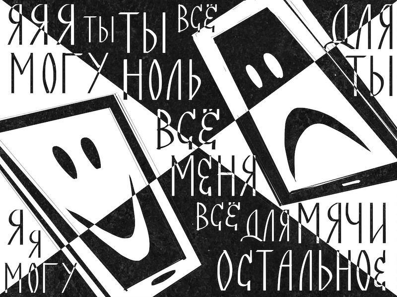 Охота на электроовец. Большая книга искусственного интеллекта - image259.jpg