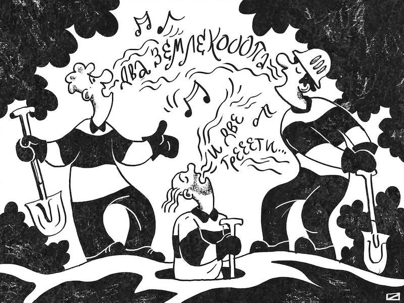 Охота на электроовец. Большая книга искусственного интеллекта - image262.jpg