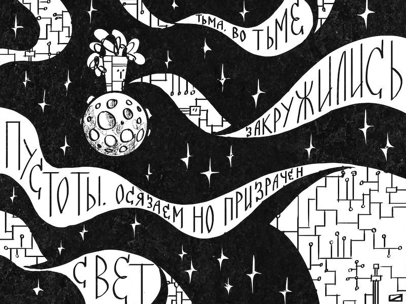 Охота на электроовец. Большая книга искусственного интеллекта - image265.jpg