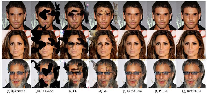 Охота на электроовец. Большая книга искусственного интеллекта - image293.jpg