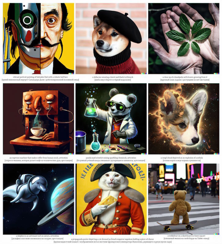 Охота на электроовец. Большая книга искусственного интеллекта - image307.jpg