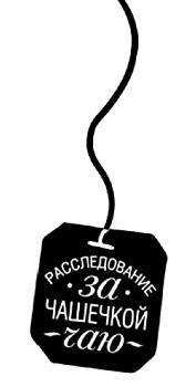 На темной и светлой стороне - i_001.jpg