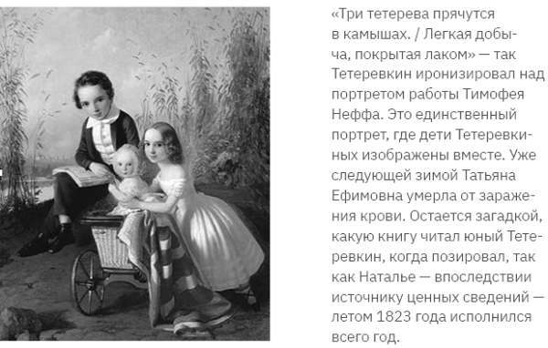 Темные числа - i_004.jpg